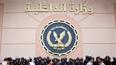 الداخلية تنظم المنتدى الثالث للسجون بحضور قيادات الوزارة ومنظمات دولية