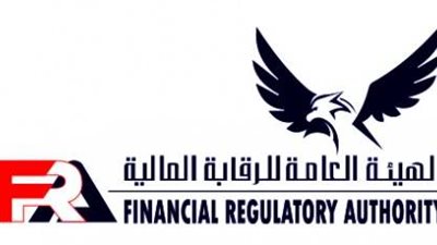 الرقابة المالية تحتفل بعيدها العاشر بورش عمل واحتفالية كبرى.. الشهر المقبل