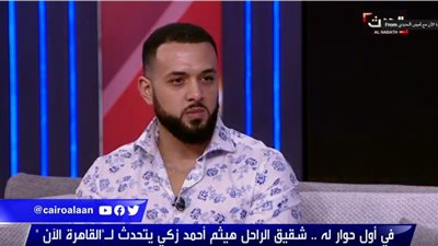 شقيق هيثم أحمد زكي: كان يرغب في الاستقرار بلندن بعد الزواج