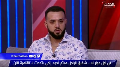 شقيق هيثم أحمد زكي يبكي على الهواء.. ويكشف عن وصية والدته