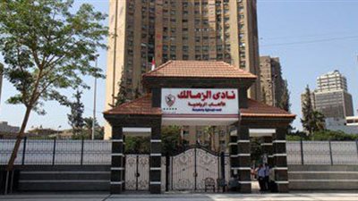 تأجيل محاكمة 13 متهمًا في«اقتحام نادي الزمالك» لـ 8 سبتمبر