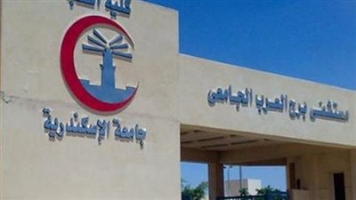 «إدارة التغذية» ترصد سلبيات داخل مطبخ مستشفى برج العرب المركزي