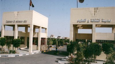 بالصور.. معهد الثقافة والعلوم بـ 6 أكتوبر إجازة في أول أيام التنسيق