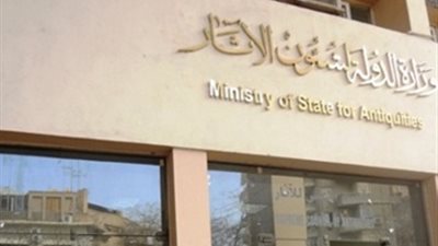 «الآثار»: تطبيق منظومة حماية إلكترونية في البر الغربي بالأقصر