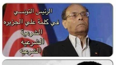 «مرسي» و«المرزوقي» راضعين من نفس البقرة!