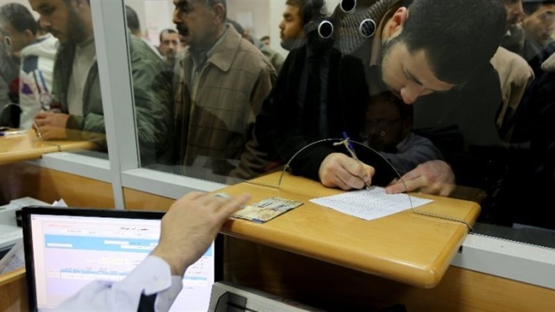 صورة ارشيفية