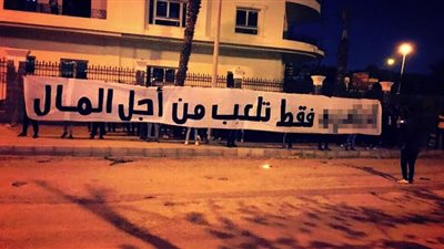 النشرة الرياضية.. وأبرزها: لافتة لـ«وايتس نايتس» تسب لاعبي الزمالك