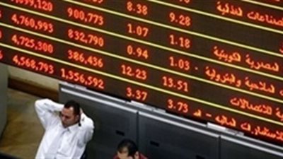 البورصة تخسر 334 مليون جنيه بختام التعاملات