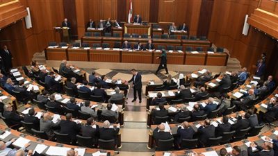 تأجيل جلسة مجلس النواب اللبناني المقررة غدا