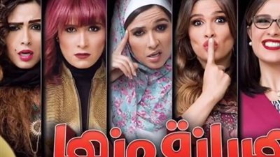 ياسمين عبد العزيز تنشر صور جديدة من مسلسل رمضان «هربانة منها»