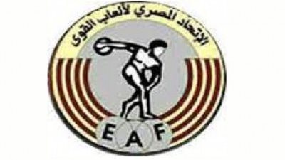 بروتوكول بين الاتحاد المصري لألعاب القوى وبورد المملكة المتحدة للتدريب