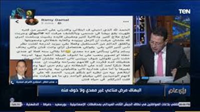 هاني الناظر يعلن استعداده لعلاج رامي جمال من البهاق (فيديو)