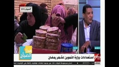 التموين: نسعى لزراعة المحاصيل الزيتية (فيديو)
