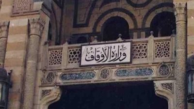 ندوات ومعسكرات وكتب.. حصاد المشروع التنويري لوزارة الأوقاف في 2019