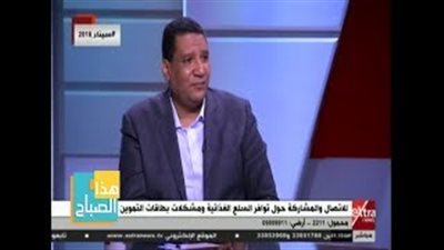 «التموين» نوعد المصريين بتحسن الخدمة قريبًا (فيديو)