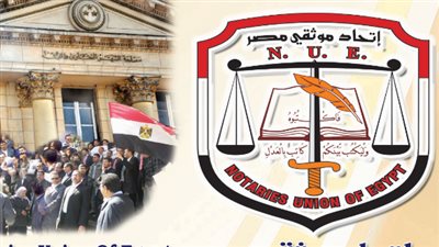 الشهر العقاري ينظم ملتقى لتسليط الضوء على مشاكله بحضور النواب