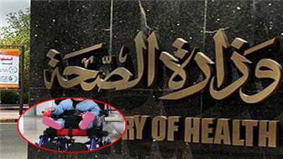 الصحة تستجيب لعلاج «رضيع» يعاني من مرض «العظم الزجاجي النادر»