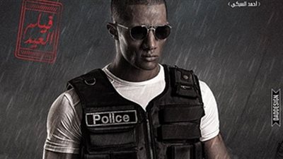 «شد أجزاء» يحافظ على صدارة شباك التذاكر بـ 15.5 مليون جنيه