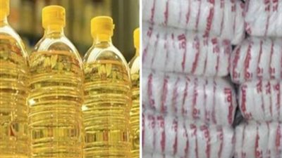 خفض أسعار الزيت والسكر والأرز والدقيق ديسمبر المقبل.. طلبات الإحاطة ومطالب البقالين بتخفيض الأسعار أهم الأسباب.. و