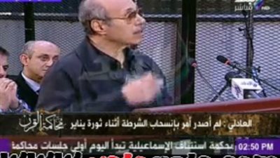 بالفيديو.. العادلي: قراراتي تطبق في وزارة الداخلية