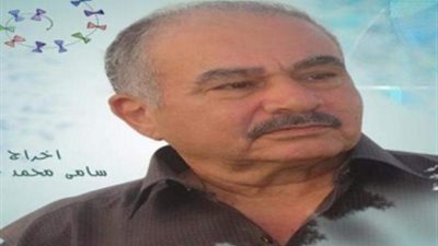 عرض الفيلم التسجيلي 