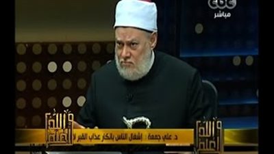 بالفيديو.. علي جمعة لـ«منكرعذاب القبر»: «إنت فاكر نفسك هتناطح الأئمة»