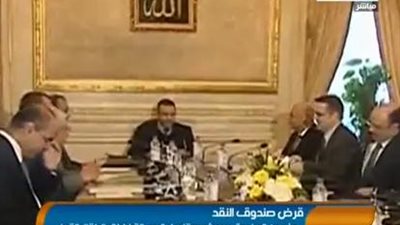 بالفيديو.. وفد صندوق النقد يلتقى رئيس الحكومة