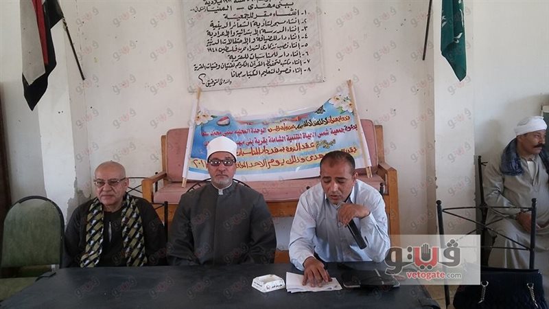 فيتو