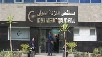 مستشفى النزهة الدولي تتصدر الاسهم الهابطة بالبورصة اليوم