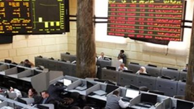 البورصة تخسر 4.8 مليار جنيه في ختام تعاملات اليوم