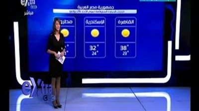 بالفيديو.. الأرصاد الجوية: الطقس حار رطب على الوجه البحري