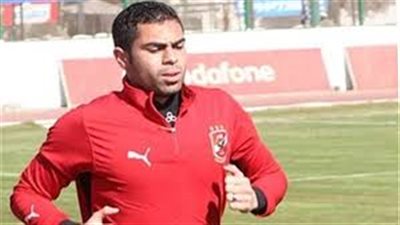 أحمد فتحي ينتظم في مران الأهلي استعدادا لمواجهة الترجي