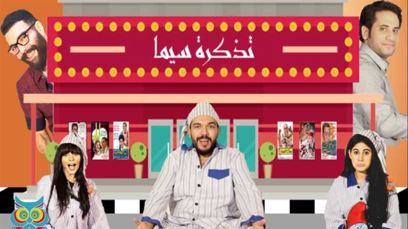 فيتو