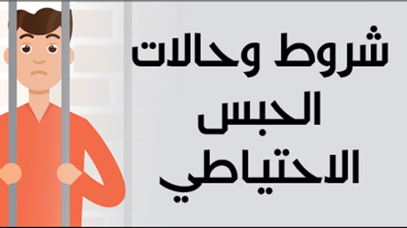 فيتو
