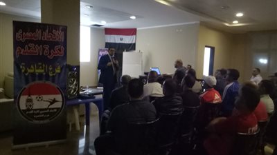 أحمد محفوظ يفتتح دورة الإداريين بنادي جولدن أسمرات بالمقطم (صور)