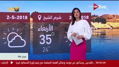الأرصاد: طقس شديد الحرارة والعظمى في القاهرة 36 (فيديو)