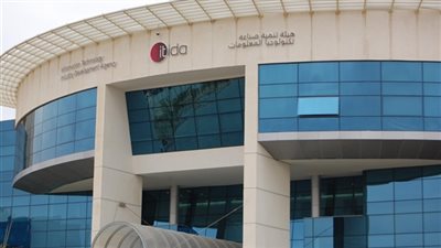 «إيتيدا» تطلق حزمة جديدة لبرامج «التكنولوجيا» بتكلفة 20 مليون جنيه
