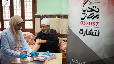 «تحيا مصر» يجري مسحًا طبيًا لفيروس C في القرنة بمشاركة شيخ الأزهر