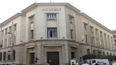 السياسة النقدية تبحث أسعار الفائدة على الأوعية الادخارية.. 17 مايو