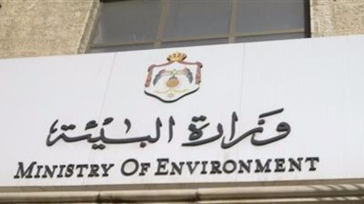 البيئة تشارك في اجتماع مجموعة عمل خبراء تغير المناخ بإسبانيا