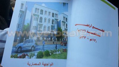 بالصور.. مواطنون يحصلون على كراسة شروط أراضي بنك الإسكان