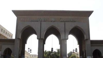 غدًا.. احتفالية أسبوع الجامعات الأفريقية بالمقر الإقليمي في جامعة الأزهر