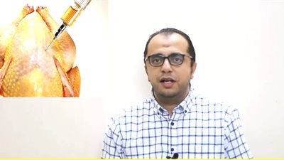 طريقة اكتشاف الدجاج المحقون بالهرمونات (فيديو)