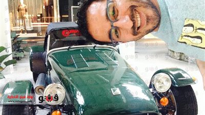 حلمى يثير فضول معجبيه بسيارة