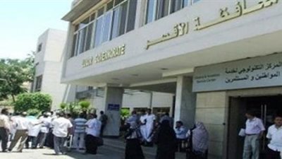 غدًا.. انطلاق معرض «معًا ضد الغلاء» بالأقصر