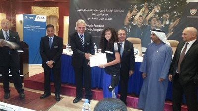 تكريم منار فريج في ختام ورشة عمل الفيفا بالإمارات