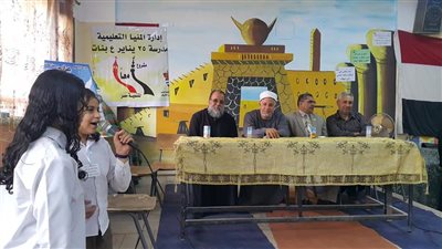 بالهلال والصليب.. مدرسة 25 يناير بالمنيا تنظم ندوة 