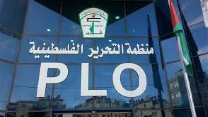 منظمة التحرير الفلسطيينة