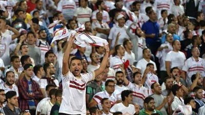 تعرف على رسالة جماهير الزمالك للاعبين