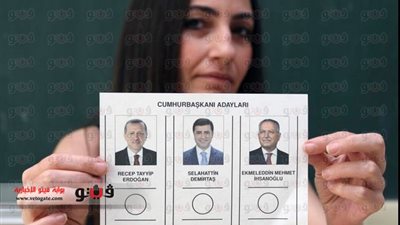 بالصورة.. ننشر بطاقة اقتراع الانتخابات الرئاسية التركية